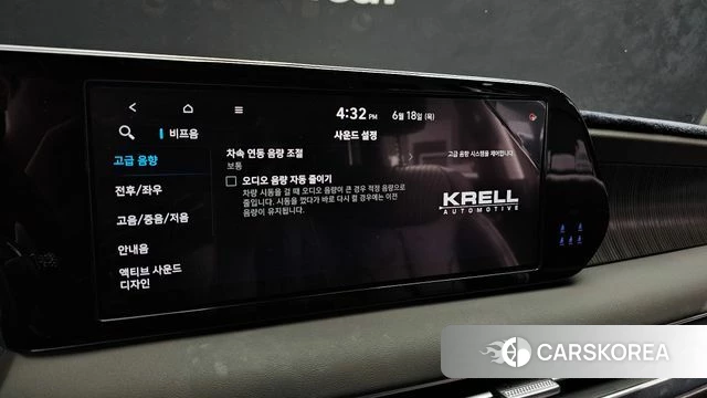 Hyundai The New Palisade id 4474482 из Кореи 21