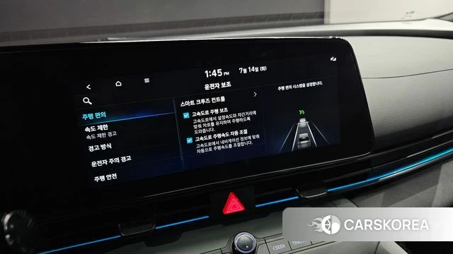 Hyundai The New Avante (CN7) id 4584435 из Кореи 21