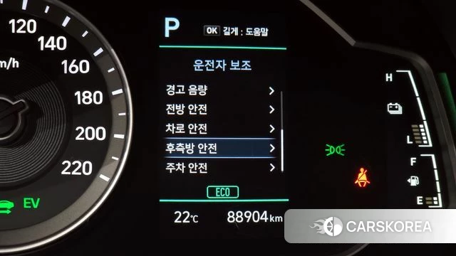 Hyundai The New Ionic Hybrid id 4310434 из Кореи 21