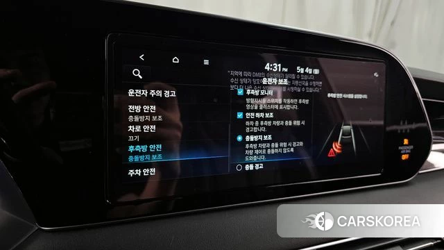 Hyundai Palisade id 4268302 из Кореи 21