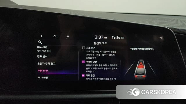 Kia Di Ol Nu Niro id 4541370 из Кореи 21