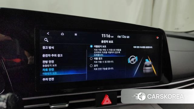Hyundai Avante (CN7) id 4446604 из Кореи 21