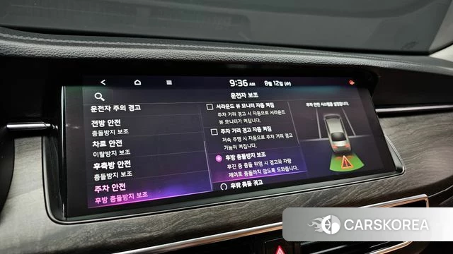 Kia K7 Premier id 4693443 из Кореи 21