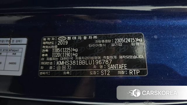 Hyundai Santa Fe TM id 4626041 из Кореи 21