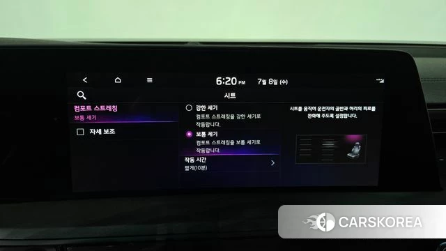 Kia K8 Hybrid id 4561476 из Кореи 21