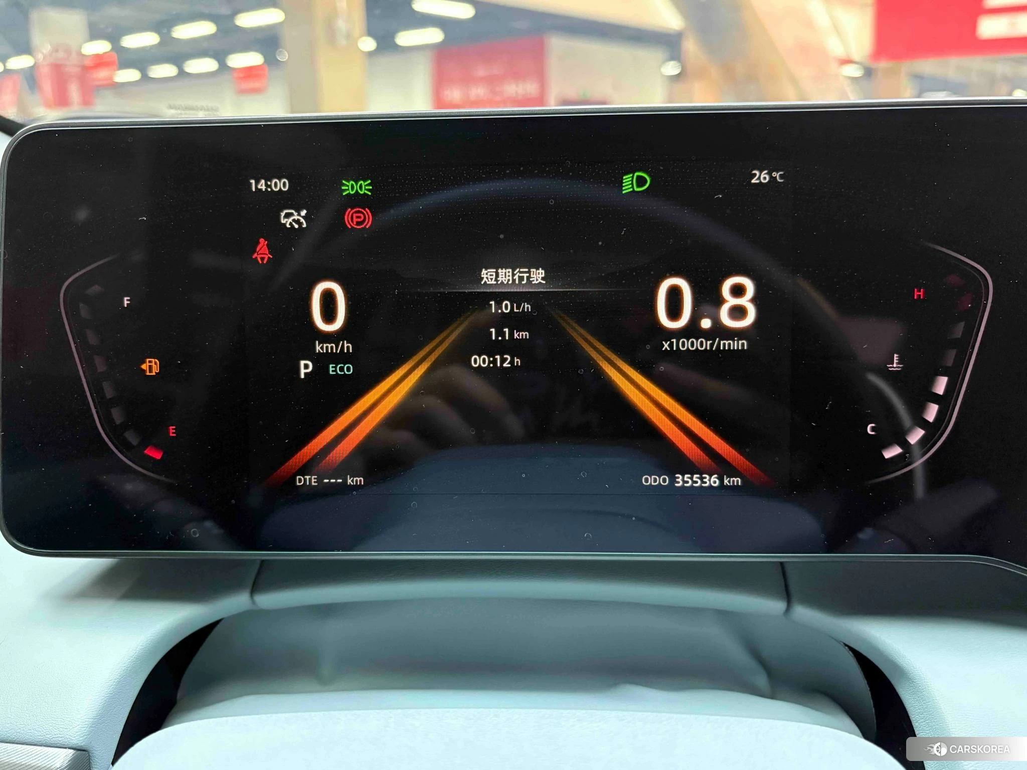 Chang'an Ruicheng PLUS id 4452593 из Китая 21
