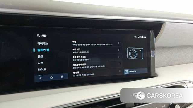 Hyundai Palisade (LX3) id 4862793 из Кореи 21