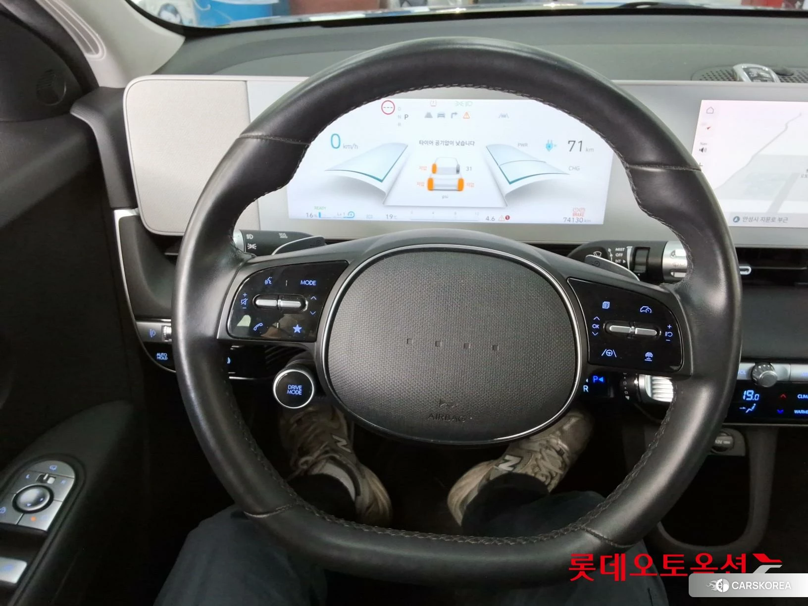 Hyundai IONIQ 5 id 3869357 из Кореи 21