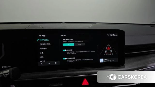 Kia The New K5 3rd generation id 4342883 из Кореи 21