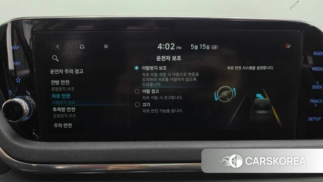 Hyundai Sonata (DN8) id 4331481 из Кореи 21