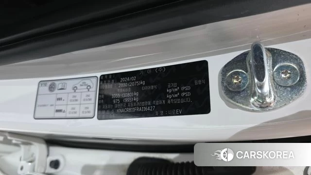 Kia Di All New Niro EV id 4302356 из Кореи 21
