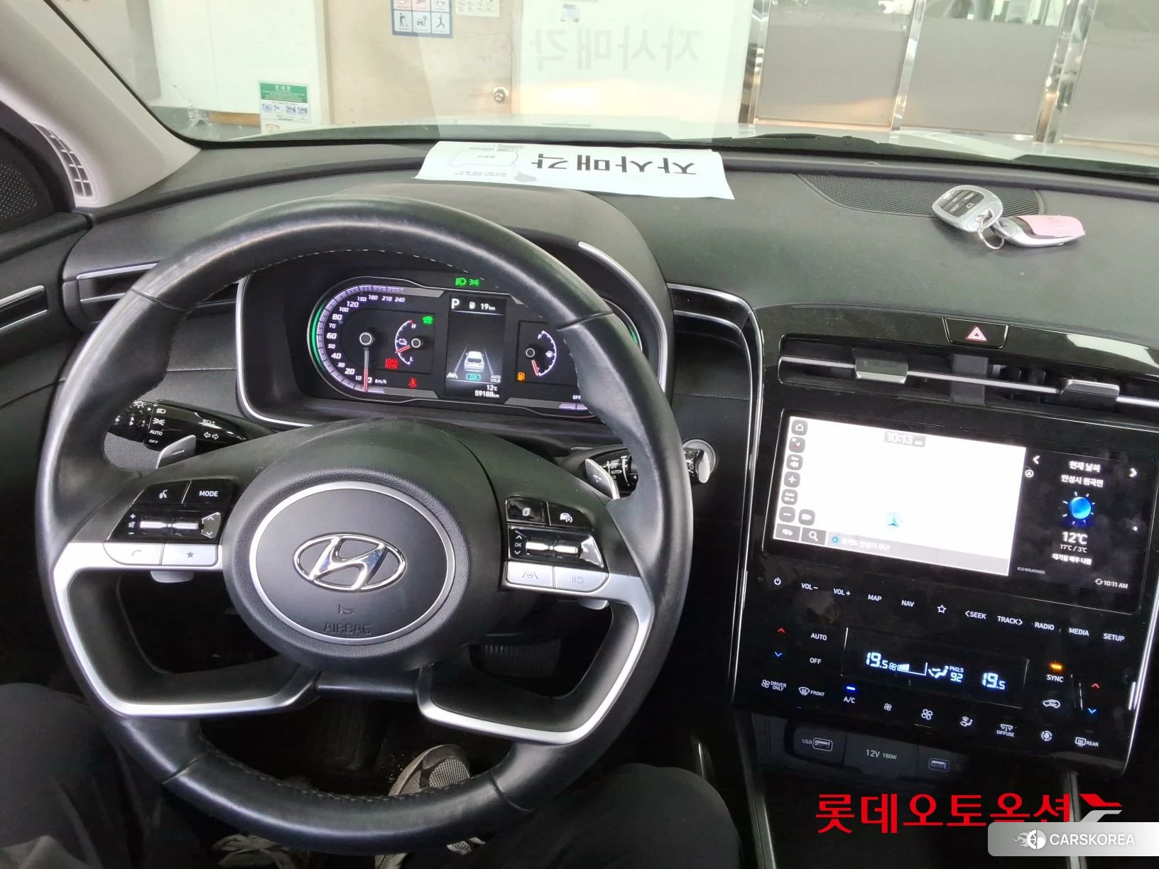 Hyundai Tucson Hybrid id 3882010 из Кореи 21