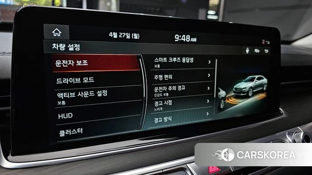 Kia More K9 id 4225773 из Кореи 21