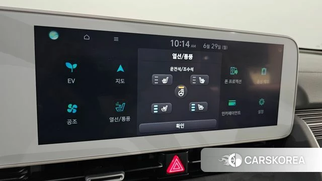 Hyundai Ionic 5 id 4517033 из Кореи 21