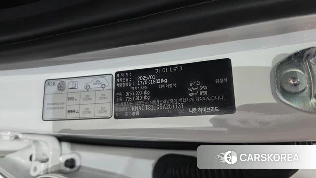 Kia Di Ol Nu Niro id 4686647 из Кореи 21