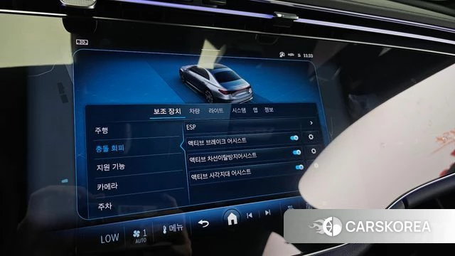 Mercedes-Benz E-Class W214 id 4493471 из Кореи 21