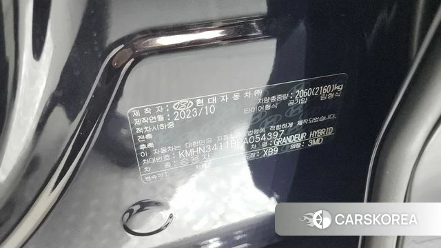 Hyundai Grandeur Hybrid (GN7) id 4635590 из Кореи 21