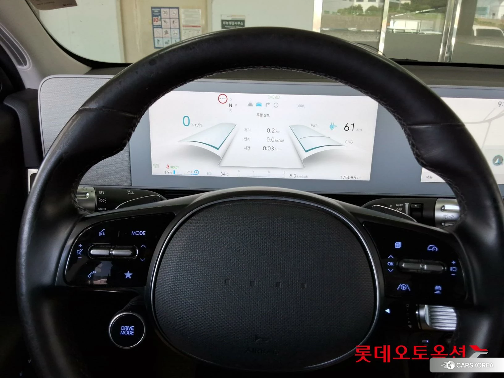 Hyundai IONIQ 5 id 4669149 из Кореи 21