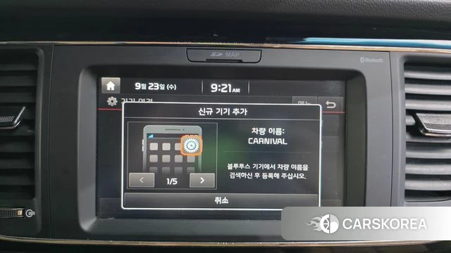 Kia All New Carnival id 4907716 из Кореи 21