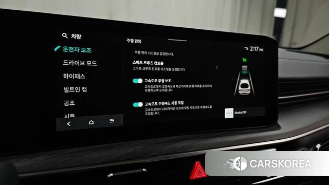 Kia The New K5 3rd generation id 4607406 из Кореи 21