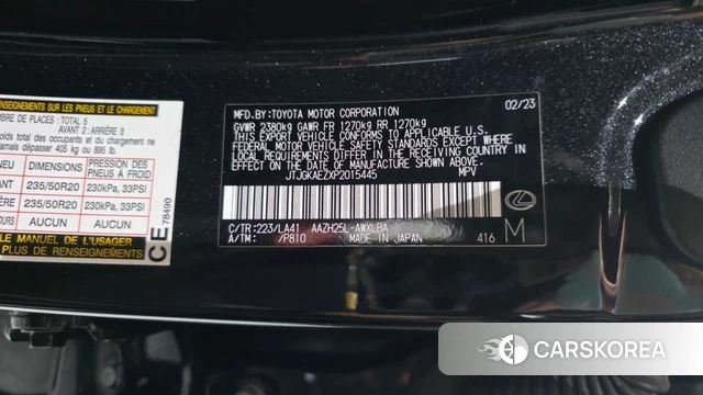 Lexus NX350h Second generation id 4528610 из Кореи 21