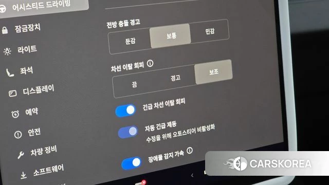 Tesla Model 3 id 4715344 из Кореи 21