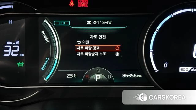 Kia Niro Plus id 4768845 из Кореи 21
