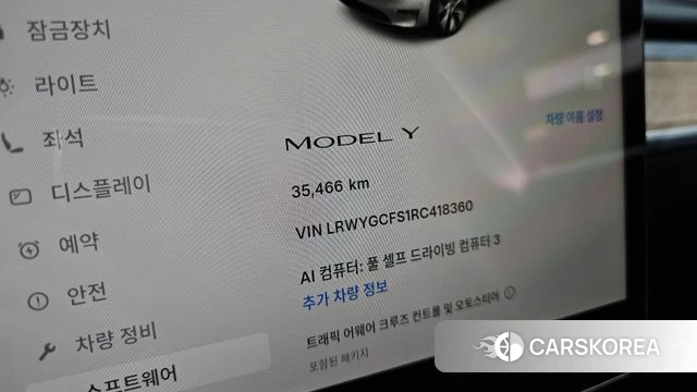 Tesla Model Y id 4523468 из Кореи 21