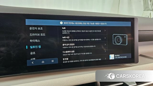 Hyundai The New Tucson (NX4) id 4222940 из Кореи 21