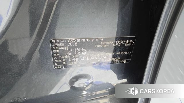 Hyundai Grandeur IG id 4728230 из Кореи 21