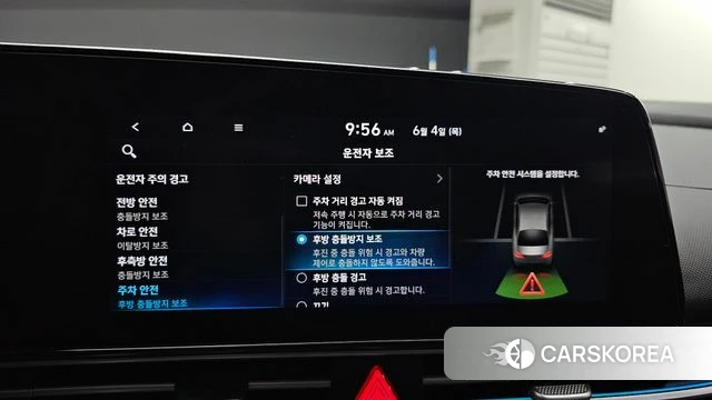 Hyundai Avante (CN7) id 4410282 из Кореи 21
