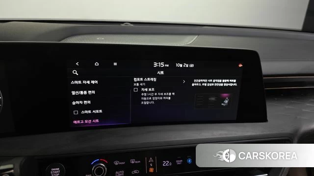 Kia K8 Hybrid id 4942769 из Кореи 21