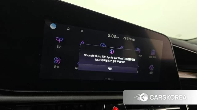 Kia Di All New Niro EV id 4630730 из Кореи 21