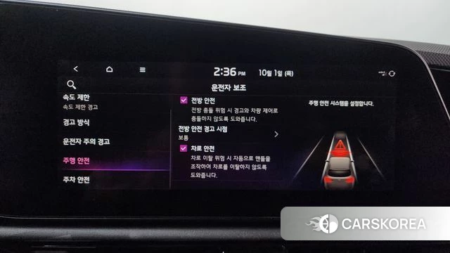 Kia Di All New Niro EV id 4936052 из Кореи 21