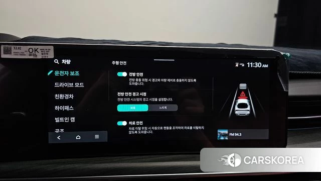 Kia The New K5 Hybrid 3rd generation id 4724838 из Кореи 21