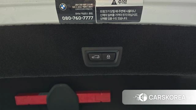 BMW 7 Series (G70) id 4407830 из Кореи 21