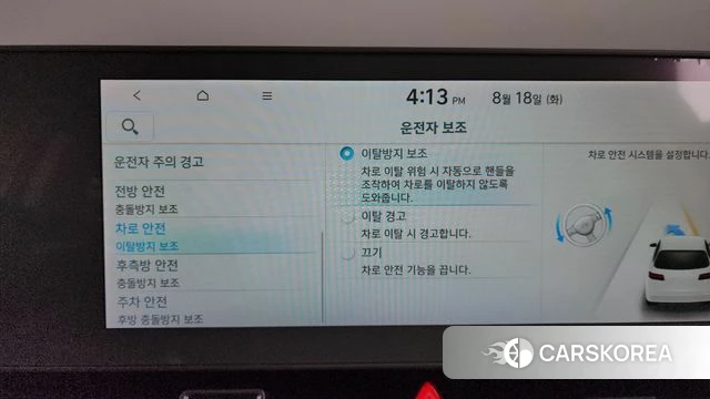 Hyundai Ionic 5 id 4707691 из Кореи 21