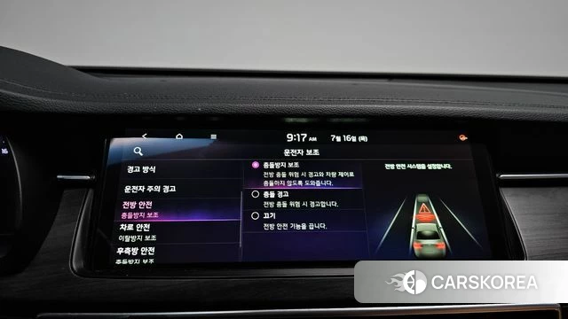 Kia K7 Premier id 4595064 из Кореи 21