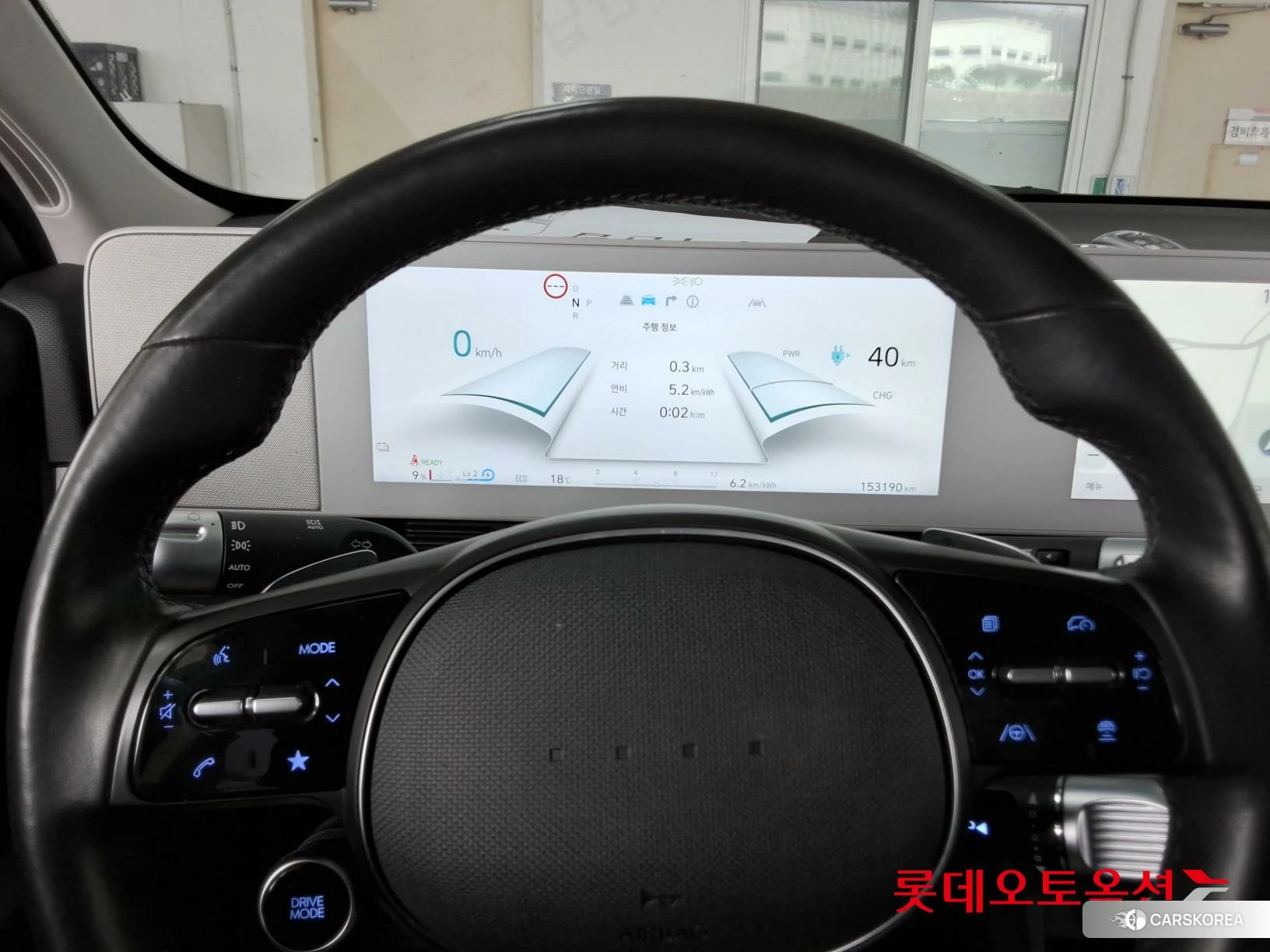 Hyundai IONIQ 5 id 3888326 из Кореи 20