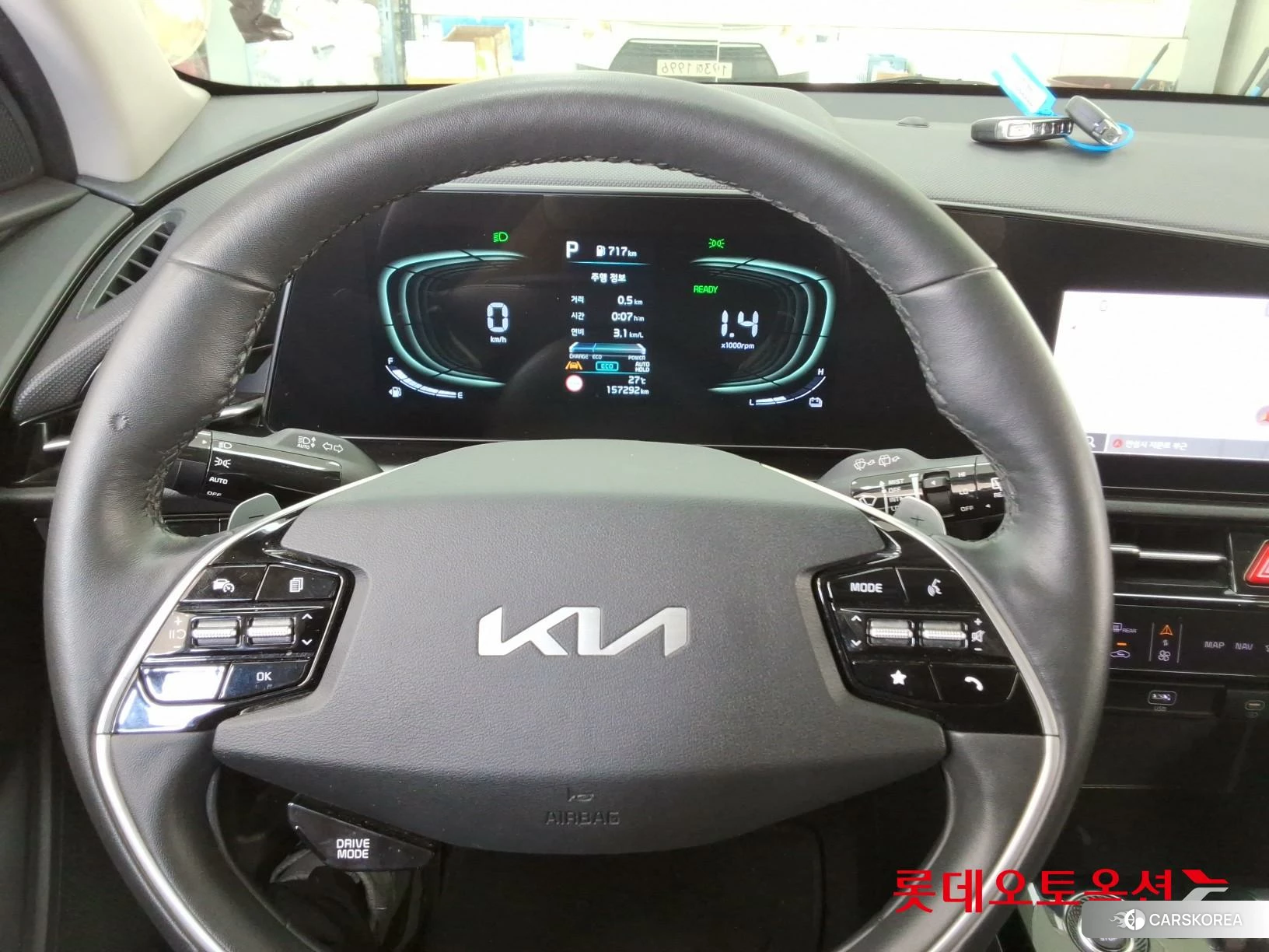 Kia Niro Hybrid id 4909299 из Кореи 21