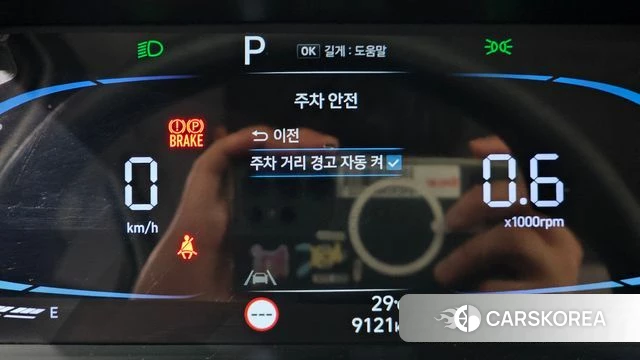 Hyundai The New Avante (CN7) id 4607298 из Кореи 21