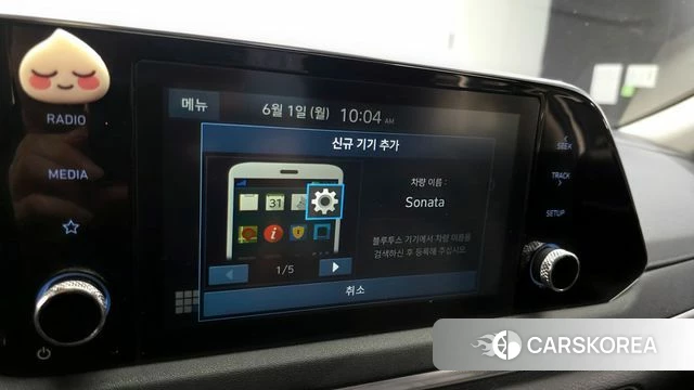 Hyundai Sonata Hybrid (DN8) id 4397006 из Кореи 21
