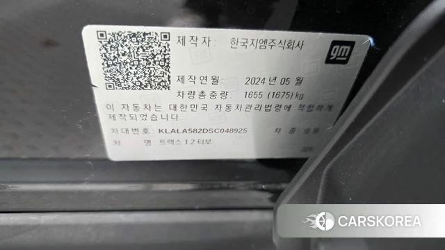 Chevrolet (GM Daewoo) Trax Crossover id 4655791 из Кореи 21