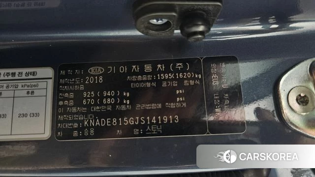 Kia Stonic id 4435872 из Кореи 21