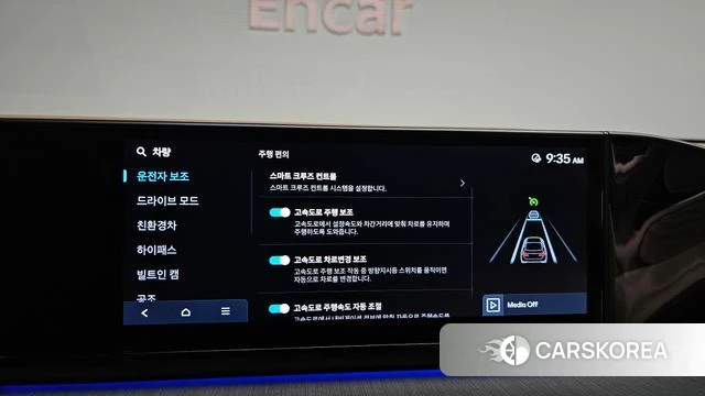 Hyundai Grandeur Hybrid (GN7) id 4590663 из Кореи 21
