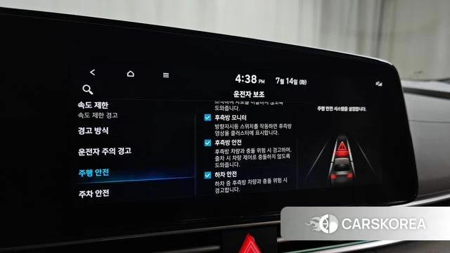 Hyundai The New Avante (CN7) id 4584622 из Кореи 21