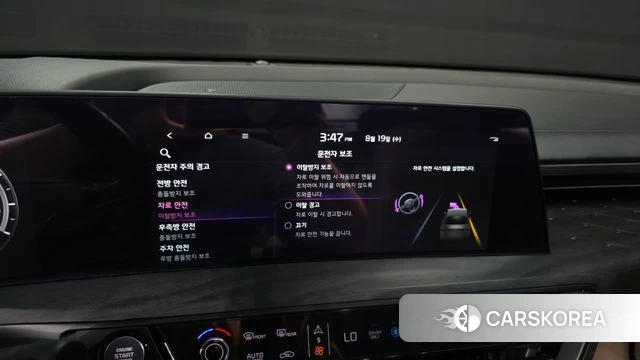 Kia K8 Hybrid id 4712111 из Кореи 21