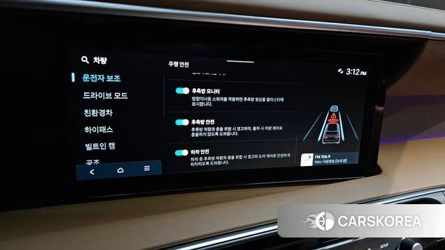 Hyundai Palisade (LX3) id 4413638 из Кореи 21