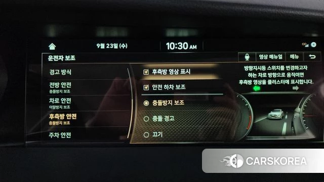 Genesis G90 id 4907457 из Кореи 21