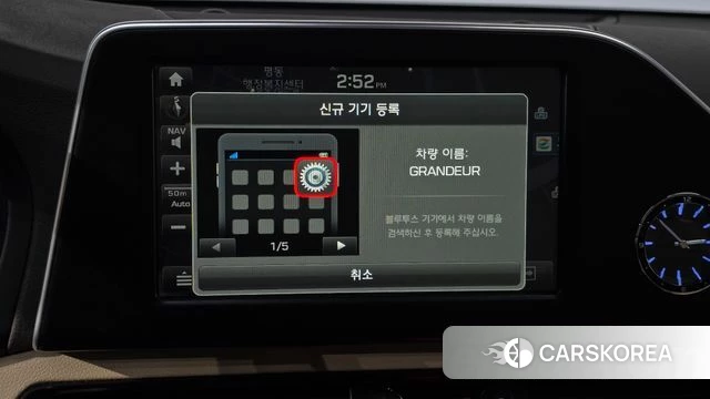 Hyundai Grandeur IG id 4873540 из Кореи 21